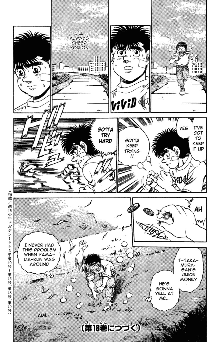 Hajime no Ippo Chapter 150 19